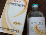 氨甲环酸注射说明书,健康科普氨甲环酸注射：止血良药，科学使用需关注