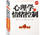 奥氮平的功效与作用,奥氮平：掌控情绪的秘密武器