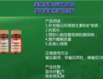 月经止血药：女性健康守护神还是危险陷阱？